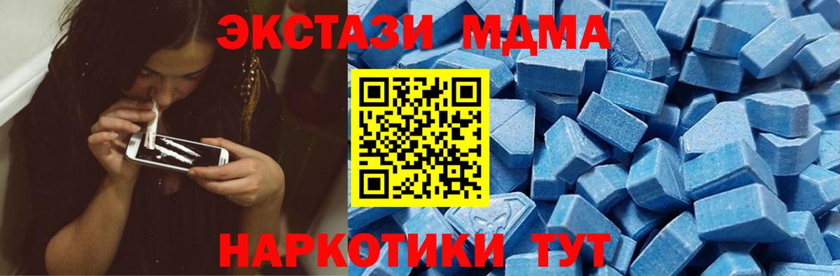 ЭКСТАЗИ louis Vuitton Протвино