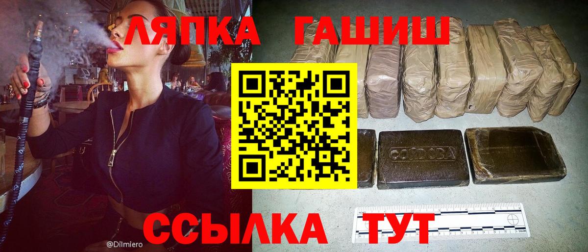 А ПВП СОЛЬ   Протвино  Cocaine  Вход с VPN  МЕФ   ГАШ  Марихуана  ЭКСТАЗИ 