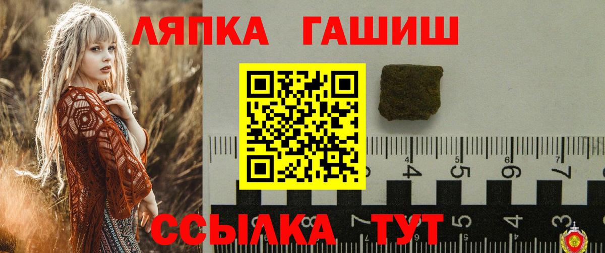 Протвино  ГАШИШ  ГАШИШ индика сатива  Вход с VPN  ГАШИШ Premium 