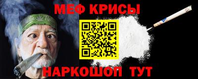 герыч Гуково