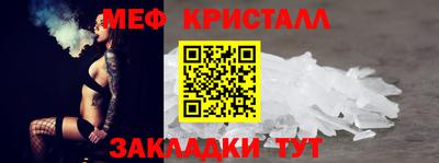герыч Гуково