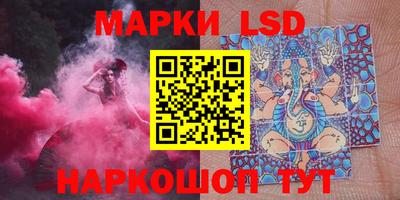 MDMA Гулькевичи