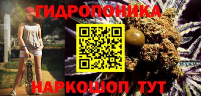 гашишное масло Добрянка