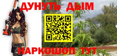 героин Гудермес
