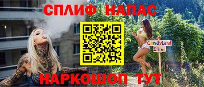 герыч Гуково