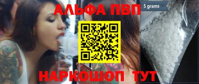 герыч Гуково