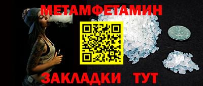 герыч Гуково