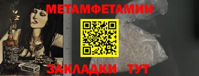 гашишное масло Добрянка