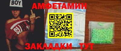 гашишное масло Добрянка