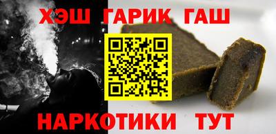 герыч Гуково