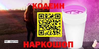 MDMA Гулькевичи