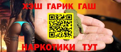 MDMA Гулькевичи