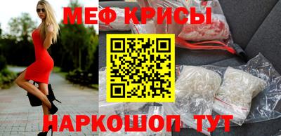 MDMA Гулькевичи