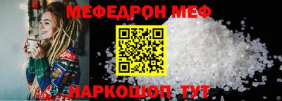 герыч Гуково