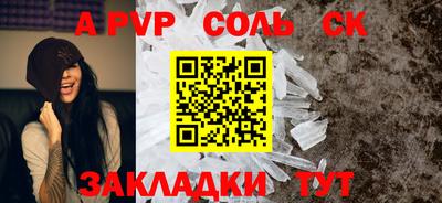 MDMA Гулькевичи