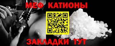MDMA Гулькевичи