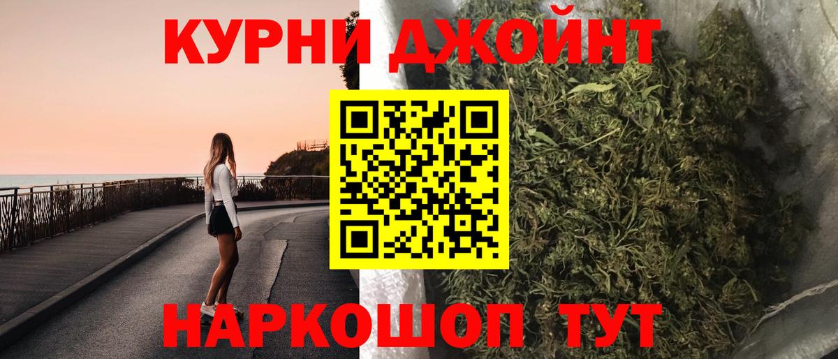 Бошки Шишки конопля  Бошки Шишки LSD WEED  Протвино  Шишки марихуана марихуана  Вход с VPN 