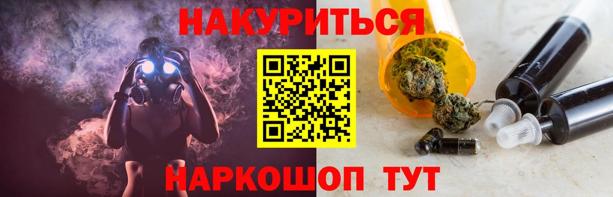 Шишки марихуана ГИДРОПОН Протвино